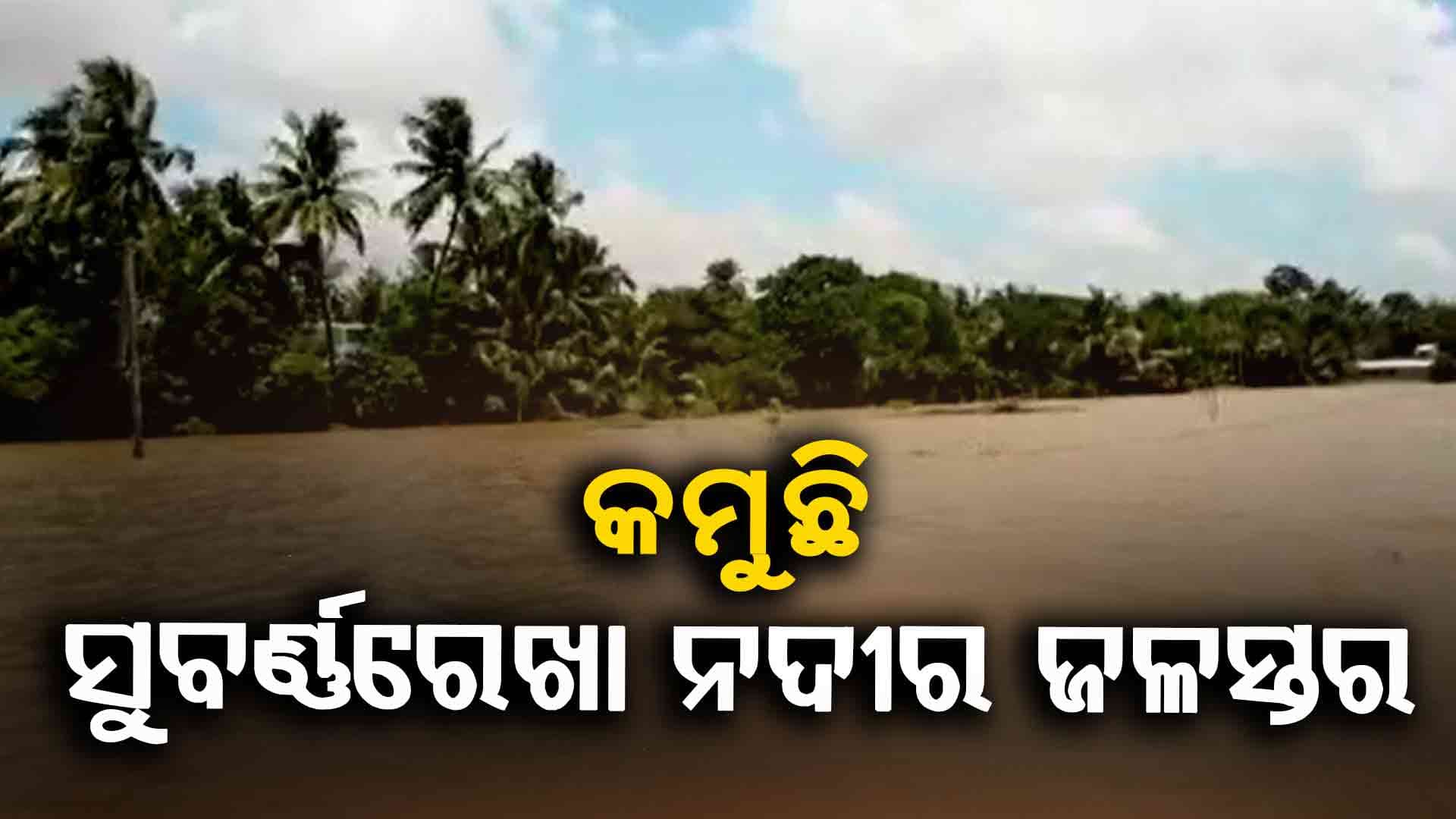 ବାଲିଆପାଳର ୩୦ରୁ ଅଧିକ ଗାଁରେ ପଶିଛି ପାଣି