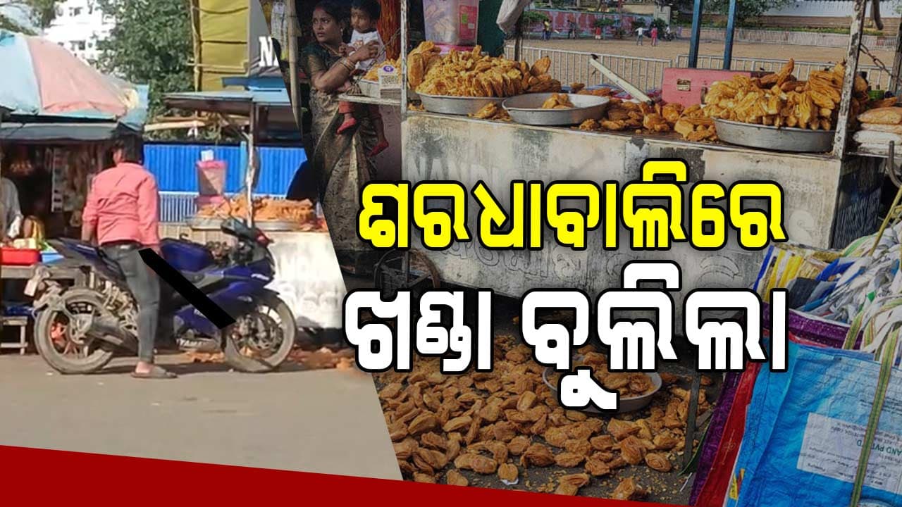 Puri: ଦିନ ଦ୍ଵି-ପ୍ରହରରେ ପୁରୀରେ ଖଣ୍ଡା ଧରି ଆତଙ୍କ ଖେଳାଇଲେ ଦୁର୍ବୃତ୍ତ 