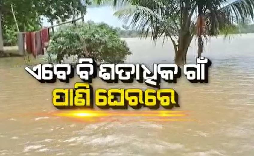 ବିପଦ ସଙ୍କେତ ତଳେ ପ୍ରବାହିତ ହେଉଛି ସୁବର୍ଣ୍ଣରେଖା ନଦୀର ଜଳସ୍ତର