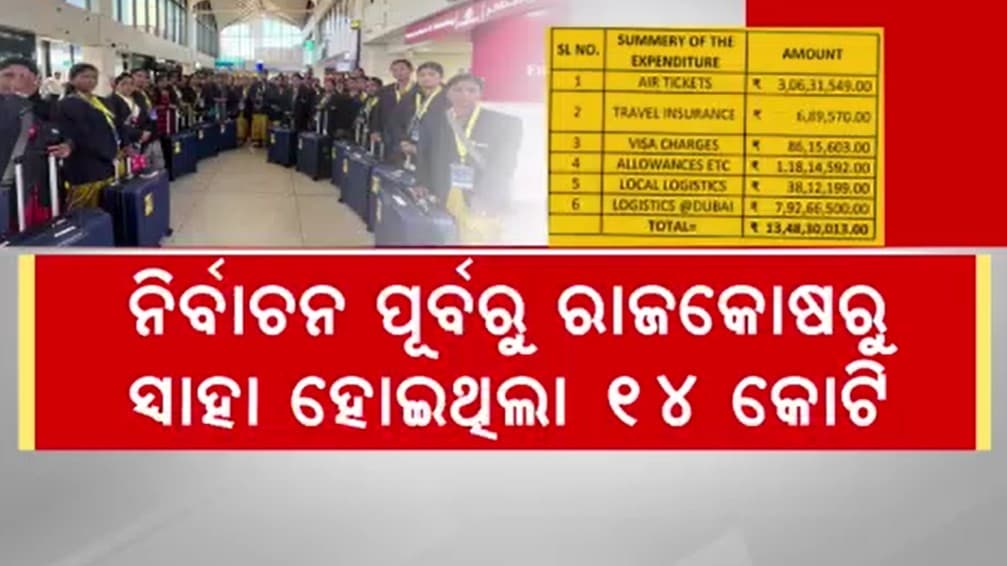ଦୁବାଇ ଏକ୍ସପୋଜର ଟୁରର ପୋଲ୍ ଖୋଲିଲେ ମିଶନଶକ୍ତି ମହିଳା