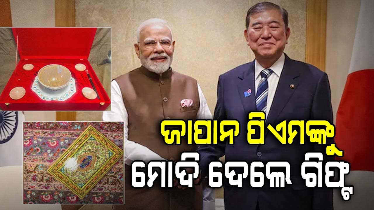 ଜାପାନ ପ୍ରଧାନମନ୍ତ୍ରୀଙ୍କ ପତ୍ନୀଙ୍କୁ ପଶ୍ମିନା ଶାଲ ଉପହାର ଦେଲେ ପ୍ରଧାନମନ୍ତ୍ରୀ ମୋଦି