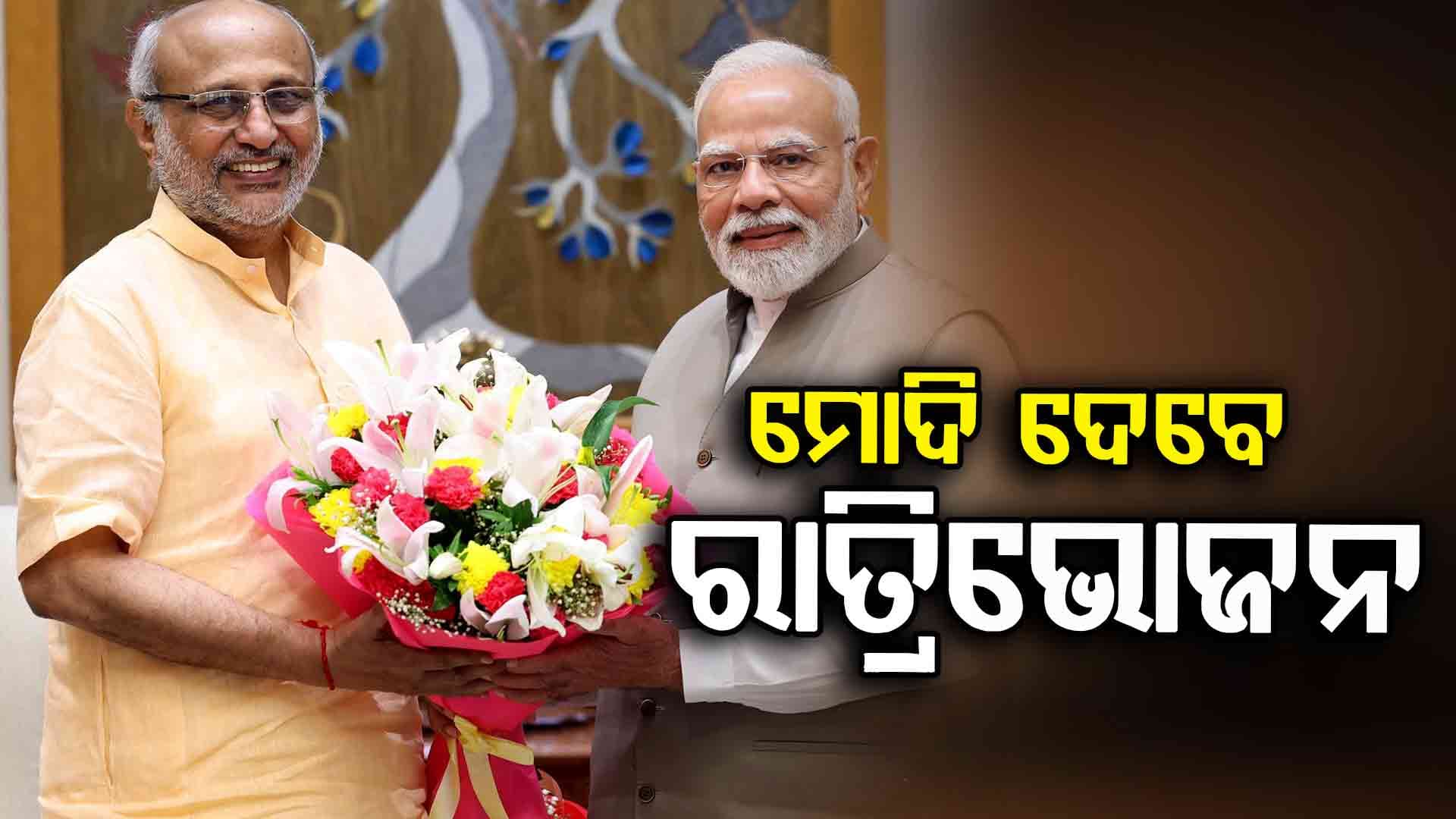 Vice President Election: ଉପରାଷ୍ଟ୍ରପତି ନିର୍ବାଚନ ପାଇଁ ବିଜେପିର ବଡ଼ ପ୍ରସ୍ତୁତି, NDAର ଶତ ପ୍ରତିଶତ ମତଦାନ ପାଇଁ ରଣନୀତି
