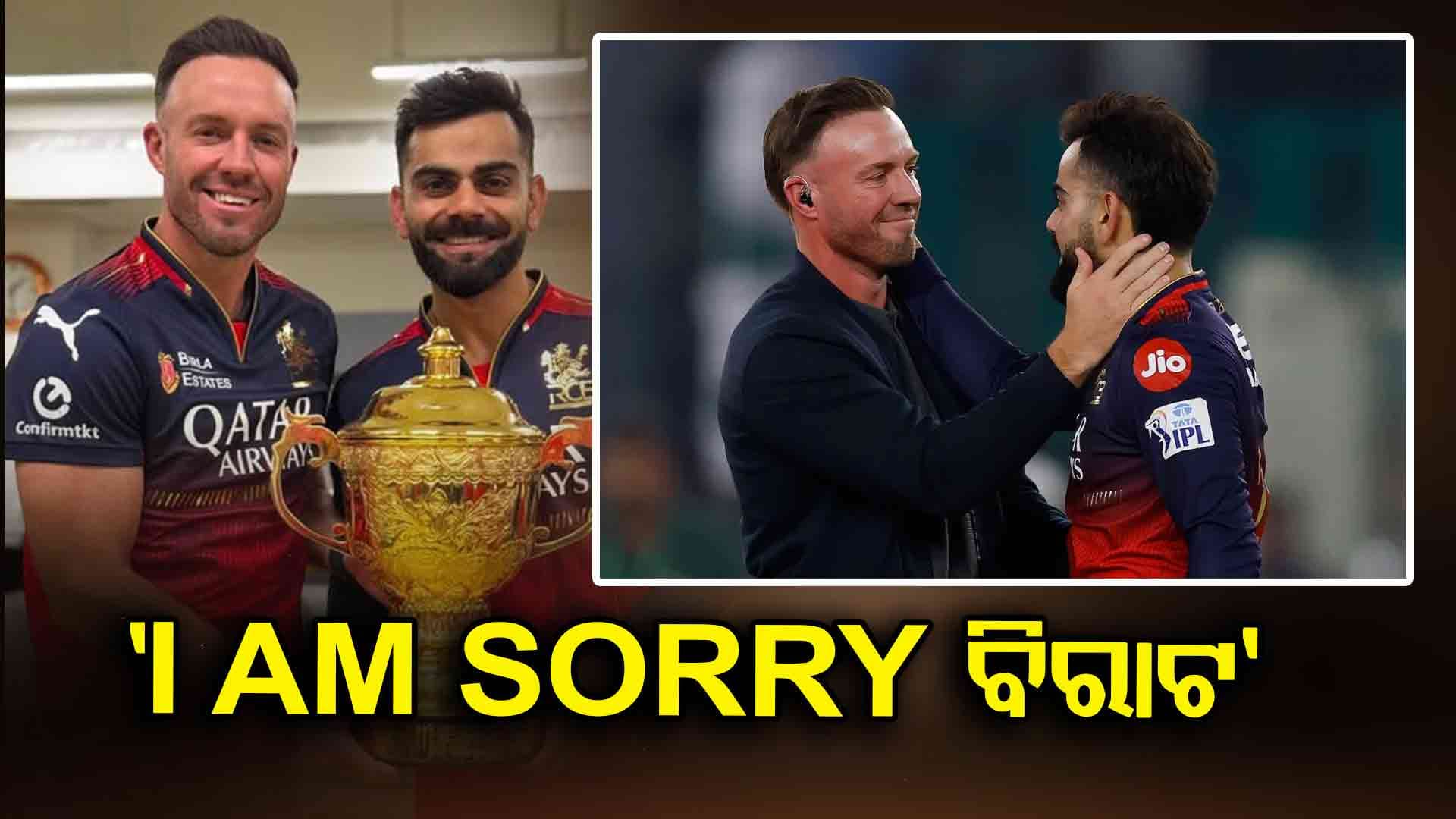AB de Villiers: ଡିଭିଲିୟର୍ସ ବାଛିଲେ ଟପ୍-୫ ଟେଷ୍ଟ କ୍ରିକେଟର, ଲିଷ୍ଟରେ ନାହିଁ କୋହଲିଙ୍କ ନାଁ