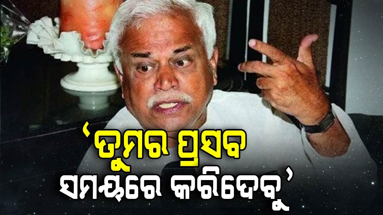 ମହିଳା ସାମ୍ବାଦିକାଙ୍କୁ ଅପମାନ, ବିବାଦୀୟ ମନ୍ତବ୍ୟ ଦେଇ ଫସିଲେ କଂଗ୍ରେସ MLA