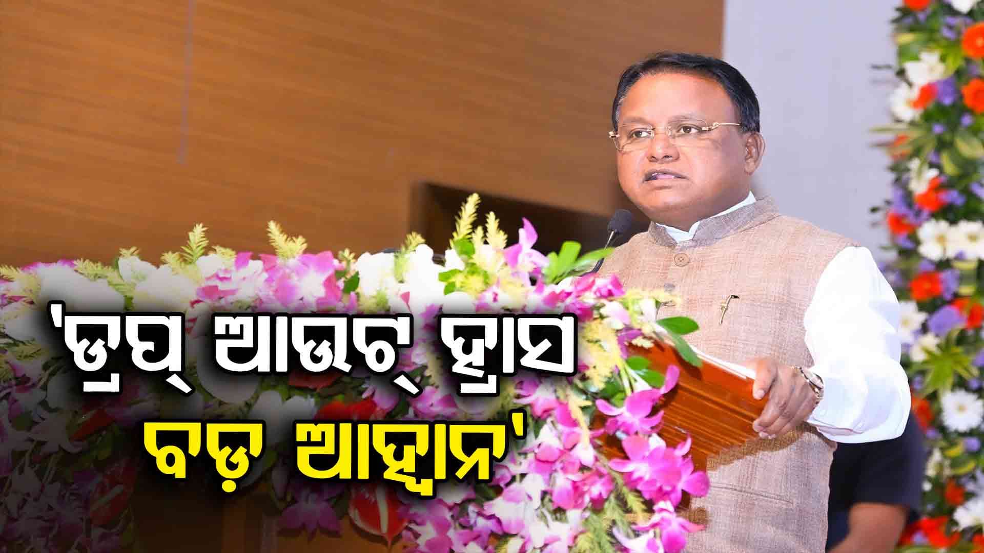 ଆଗାମୀ ୩ ବର୍ଷରେ ନିଯୁକ୍ତି ହେବେ ୪୫ ହଜାର ରେଗୁଲାର ଶିକ୍ଷକ