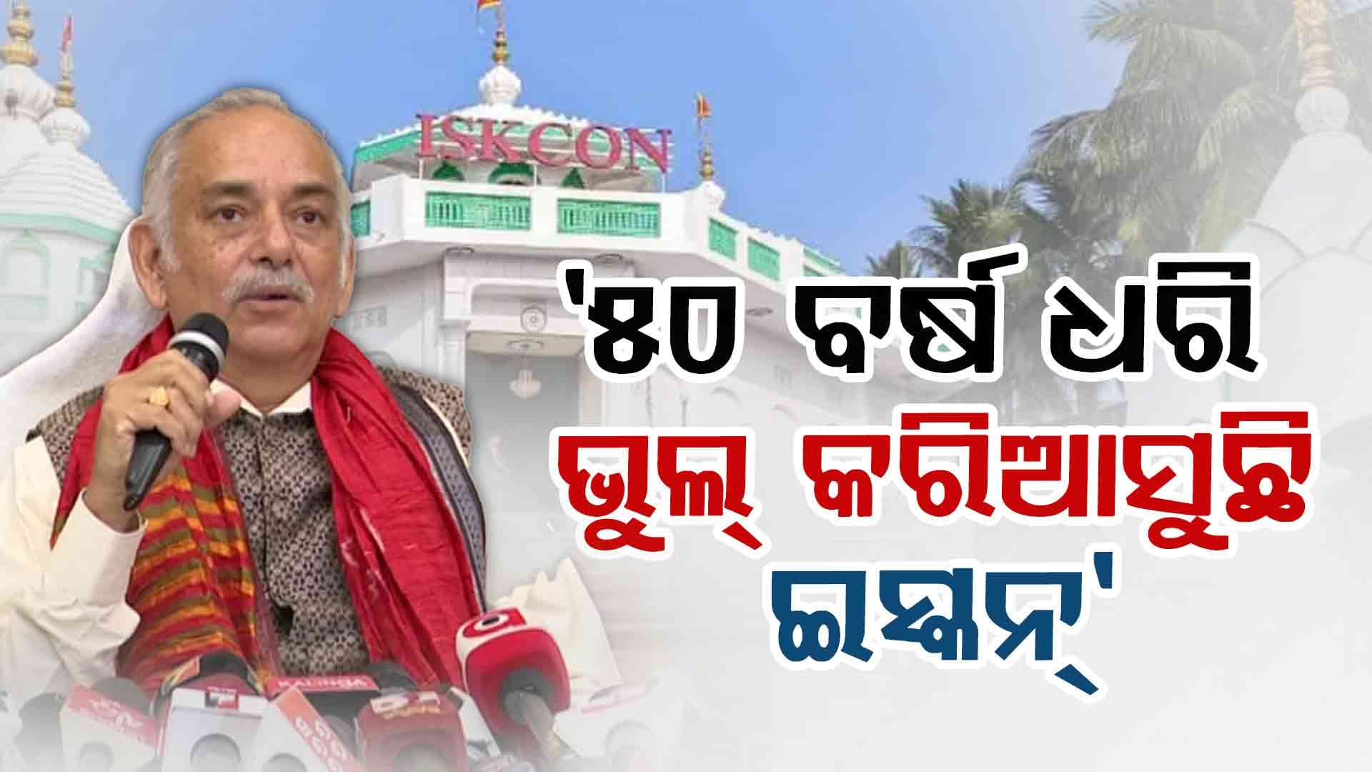 ଅମାନିଆ ଇସ୍କନ୍, ୨୦୨୫ରେ ୬୮ ସ୍ଥାନରେ କରିଛି ଅଦିନିଆ ରଥଯାତ୍ରା