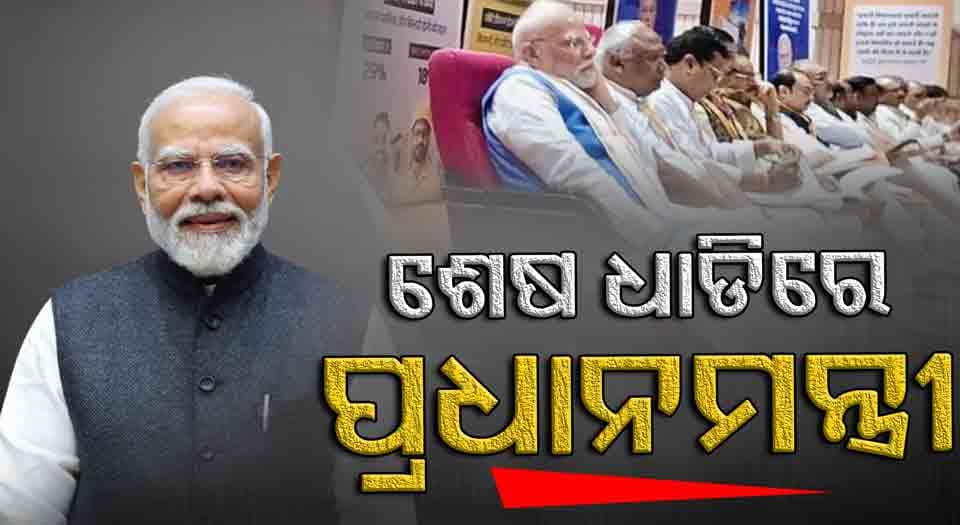 NDA Workshop; ସମସ୍ତଙ୍କୁ ଆଶ୍ଚର୍ଯ୍ୟ କରୁଛି ପ୍ରଧାନମନ୍ତ୍ରୀଙ୍କ ଏହି ଫଟୋ...