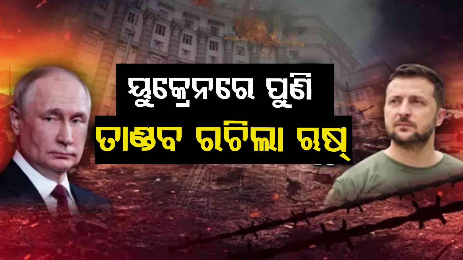 ଶାନ୍ତି ସମାଧାନ ପାଇଁ ମୋଦିଙ୍କ ଉପରେ ୟୁରୋପିଆନ୍ ଲିଡର୍ସଙ୍କ ଭରସା