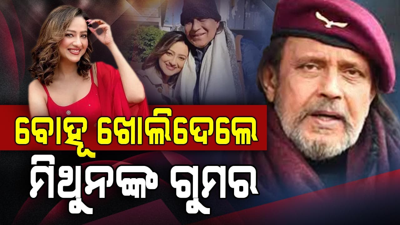 ବିବାହ ପରେ ପ୍ରଥମଥର ମୁହଁ ଖୋଲିଲେ ମଦାଲସା ଶର୍ମା, କହିଲେ ମୋ ଶ୍ୱଶୁର