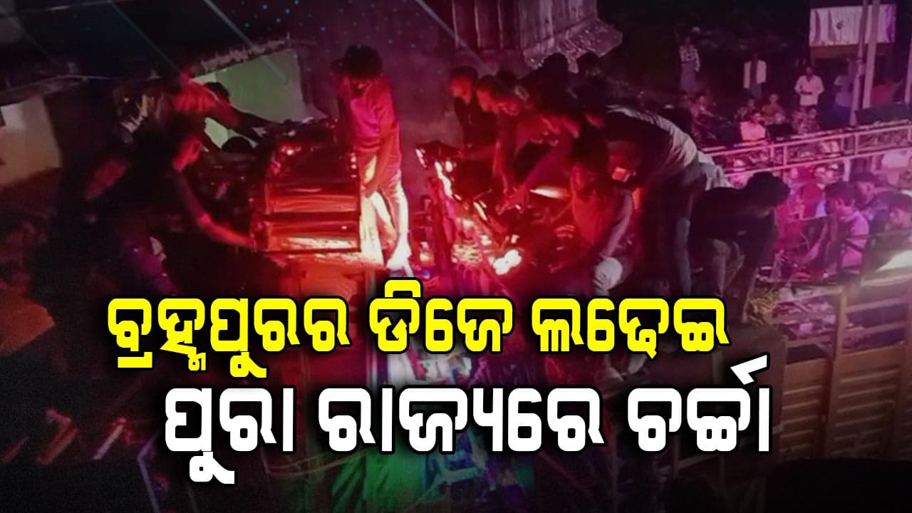 ଡିଜେ ଲଢେଇ; ଦୁଇ ଡିଜେ ଗାଡି ଜବତ, ଦୋକାନ ସିଲ୍