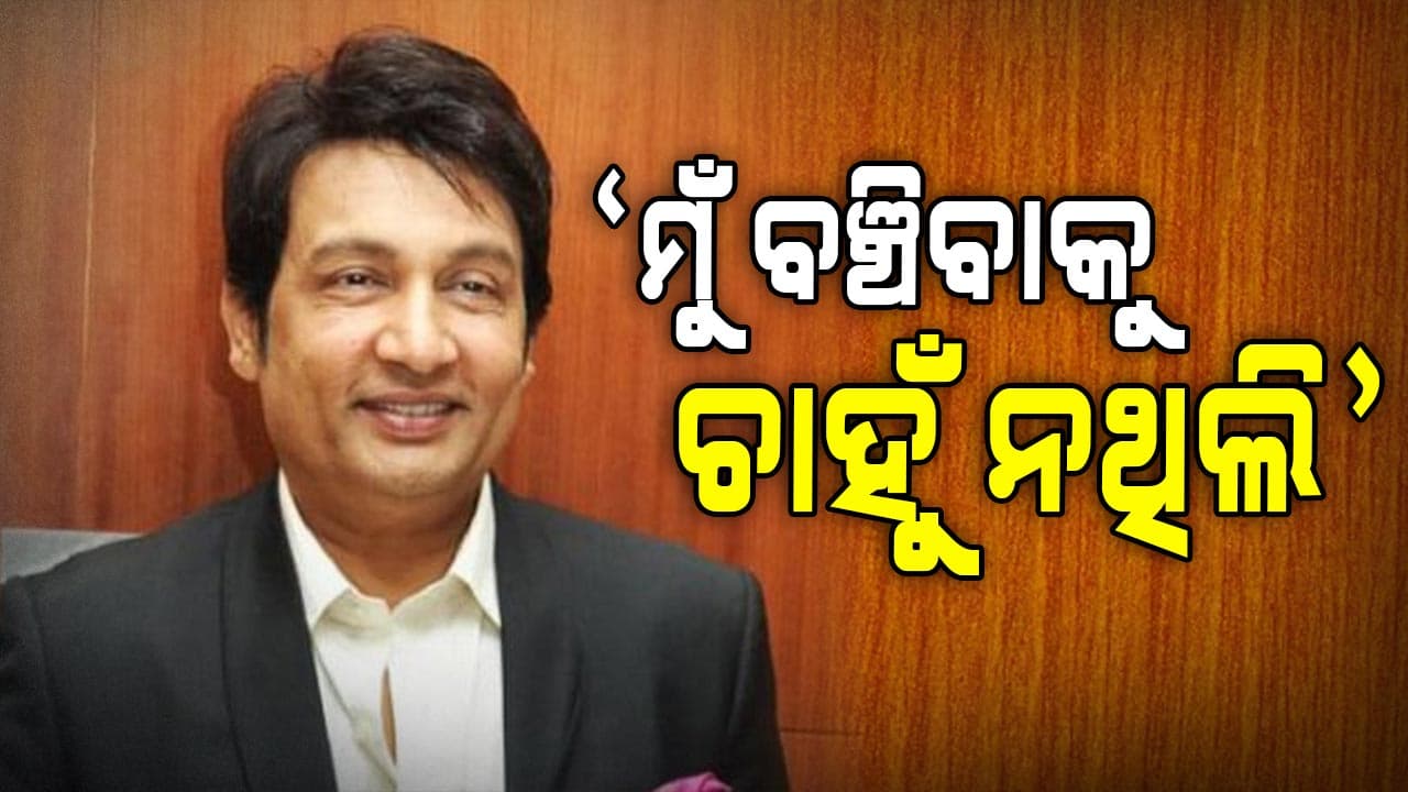 ପୁଅର ମୃତ୍ୟୁ ପରେ ଡିପ୍ରେସନରେ ଥିଲେ ଶେଖର ସୁମନ