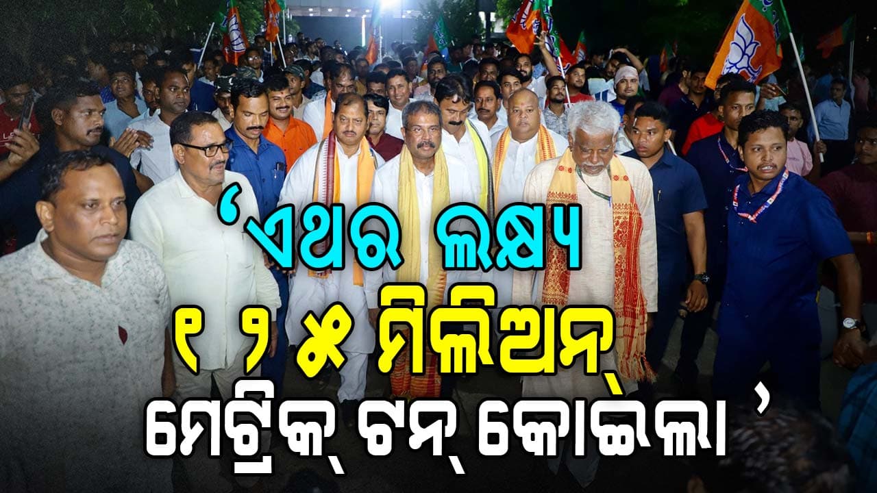 ଜନସମସ୍ୟାକୁ ପ୍ରାଥମିକତା ଏବଂ ଗରିବଙ୍କ ସ୍ୱାର୍ଥ ଉପରେ କେନ୍ଦ୍ର ଶିକ୍ଷାମନ୍ତ୍ରୀଙ୍କ ଗୁରୁତ୍ୱ