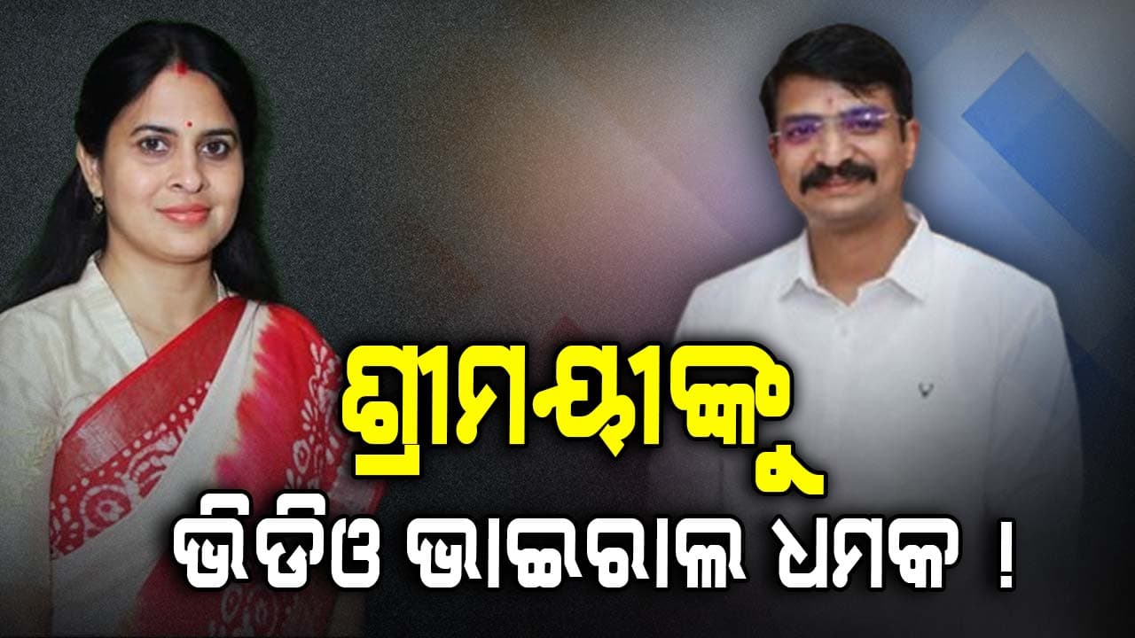 Odisha Politics: ପାଣ୍ଡିଆନଙ୍କୁ ଭଣ୍ଡ ସନ୍ୟାସୀ କହିବାରୁ ଚିହିଁକିଲେ କୋଟେରୀ ନେତା !