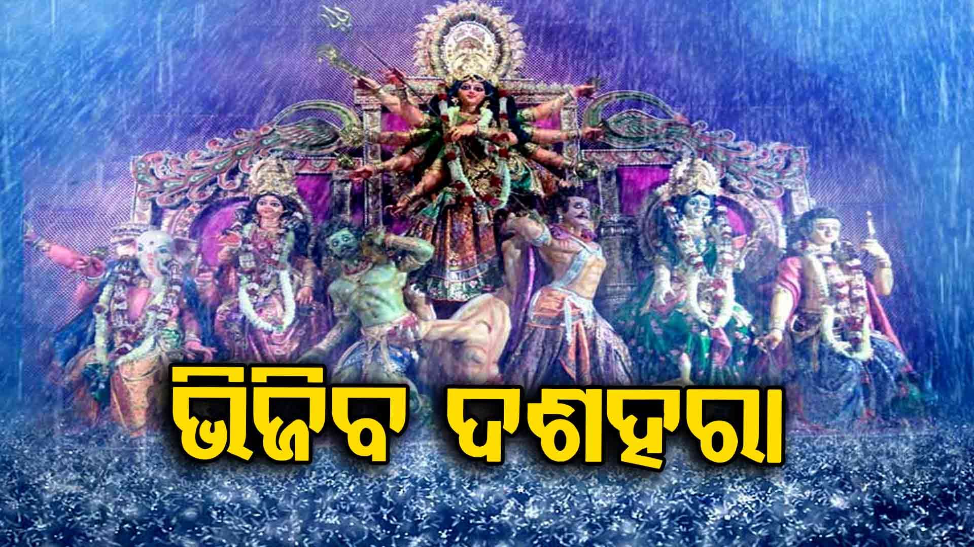 ପୁଣି ଏକ ଲଘୁଚାପ, 23 ରୁ ପ୍ରବଳ ବର୍ଷା