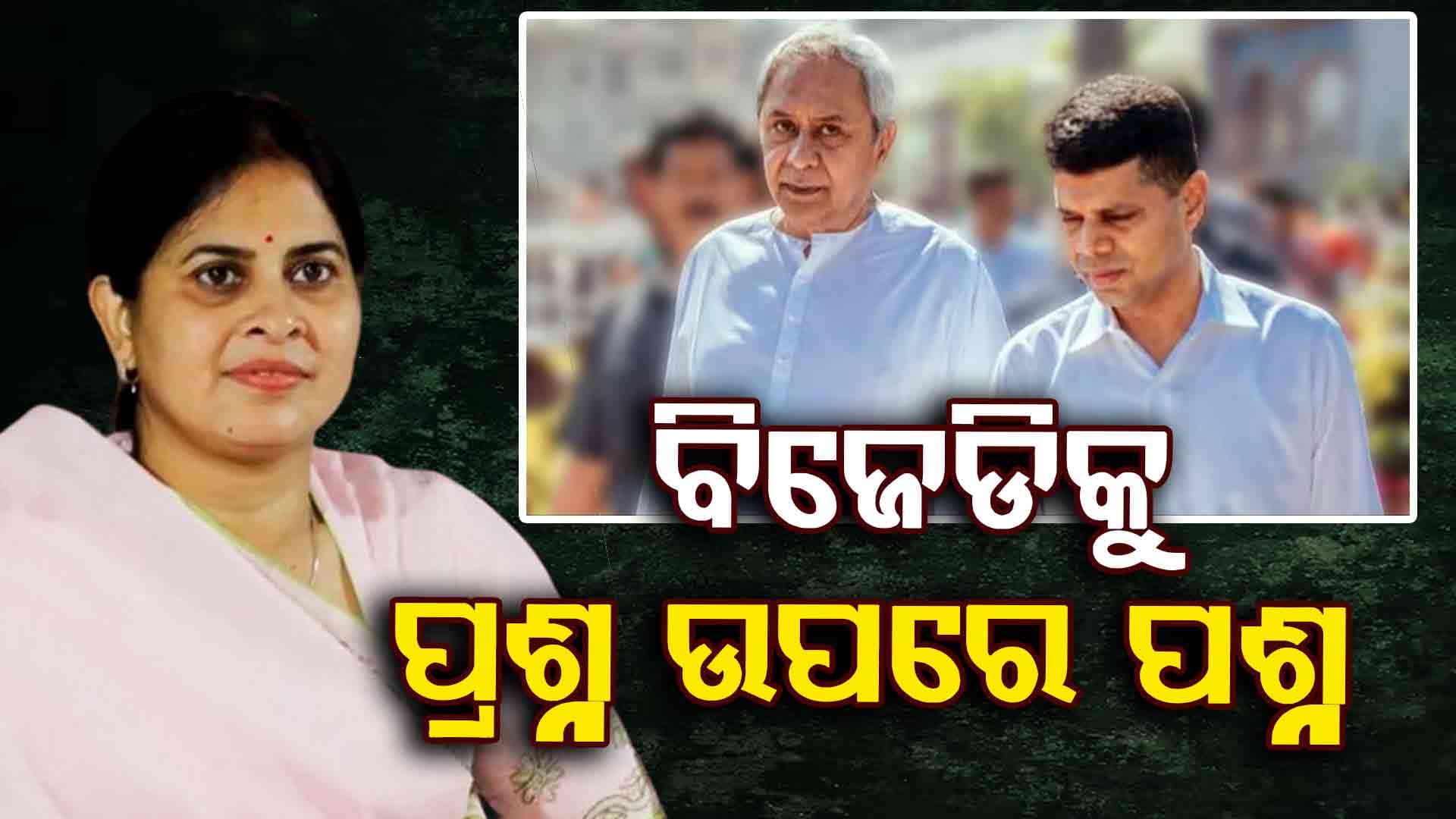 ପୁଣି ସୋସିଆଲ୍ ମିଡିଆ ପୋଷ୍ଟରେ ବିଜେଡିକୁ ଟାର୍ଗେଟ୍ କଲେ ଶ୍ରୀମୟୀ ମିଶ୍ର