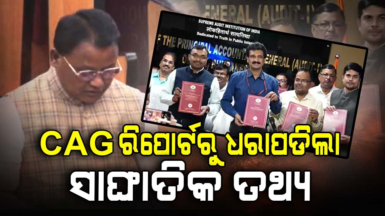 ନିଜ ଖର୍ଚ୍ଚ ପାଇଁ 148 କୋଟି ଟଙ୍କା ଉଡ଼ାଇ ଦେଲେ ସରକାରୀ ବାବୁ 