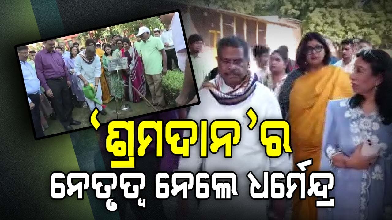 ସ୍ୱଚ୍ଛତା ହିଁ ସେବା-୨୦୨୫ ଅନ୍ତର୍ଗତ ବିଜେପିର `ସ୍ୱଚ୍ଛ ଉତ୍ସବ' କାର୍ଯ୍ୟକ୍ରମ ଜାରି