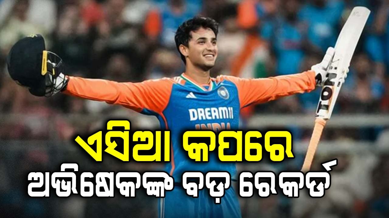 ବିରାଟଙ୍କ ସଫଳତା ହାସଲ କଲେ ଅଭିଷେକ ଶର୍ମା