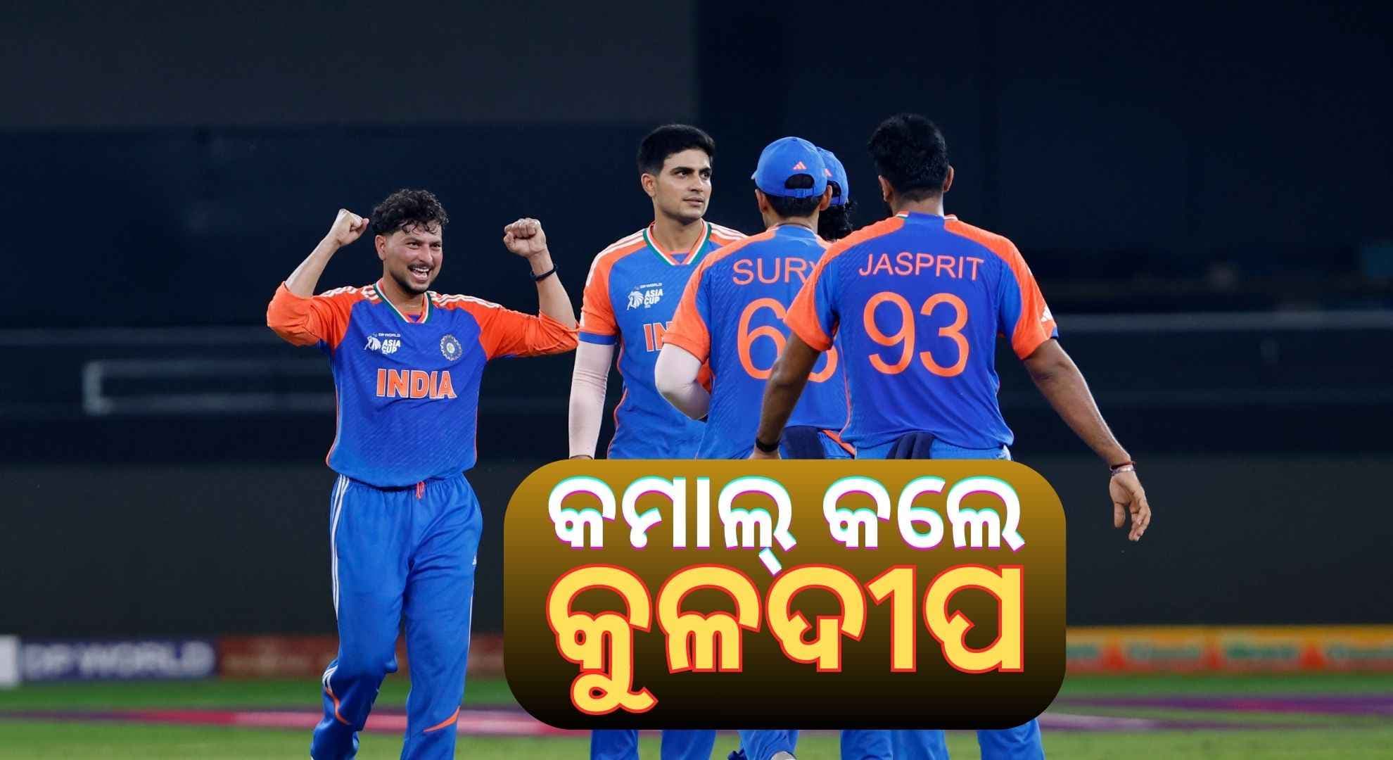 ଆରମ୍ଭରୁ ପିଟୁଥିଲା ପାକିସ୍ତାନ, ୧୪୬ ରନ୍‌ରେ ରୋକିଦେଲା ଭାରତ