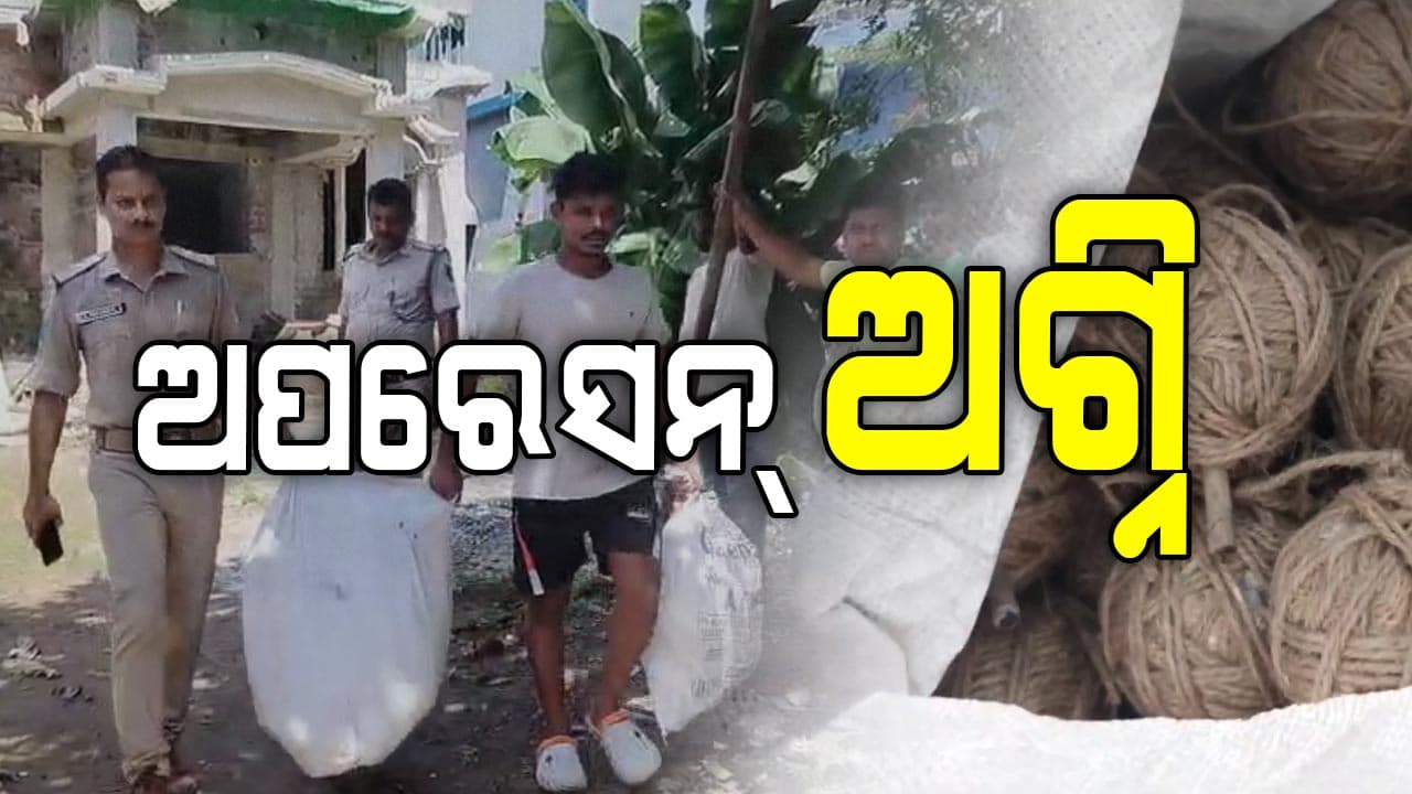 ପାର୍ବଣ ପୂର୍ବରୁ ଆକ୍ସନ୍ ମୋଡ୍‌ରେ ପୋଲିସ; ରାଜ୍ୟ ସାରା ବାଣ ଗୋଦାମରେ ଚଢ଼ାଉ