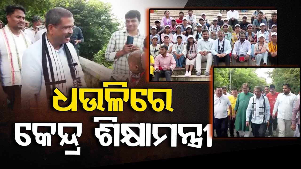 ମା'ଙ୍କ ପାଖରେ ସମସ୍ତଙ୍କ ଉତ୍ତମ ସ୍ବାସ୍ଥ୍ୟ ଓ ସମୃଦ୍ଧି କାମନା କରିଛନ୍ତି ଧର୍ମେନ୍ଦ୍ର ପ୍ରଧାନ