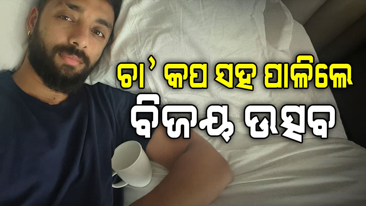 ମୋହସିନ ନକଭିଙ୍କୁ ଟ୍ରୋଲ କଲେ ଭାରତୀୟ ଖେଳାଳି ବରୁଣ ଚକ୍ରବର୍ତ୍ତୀ