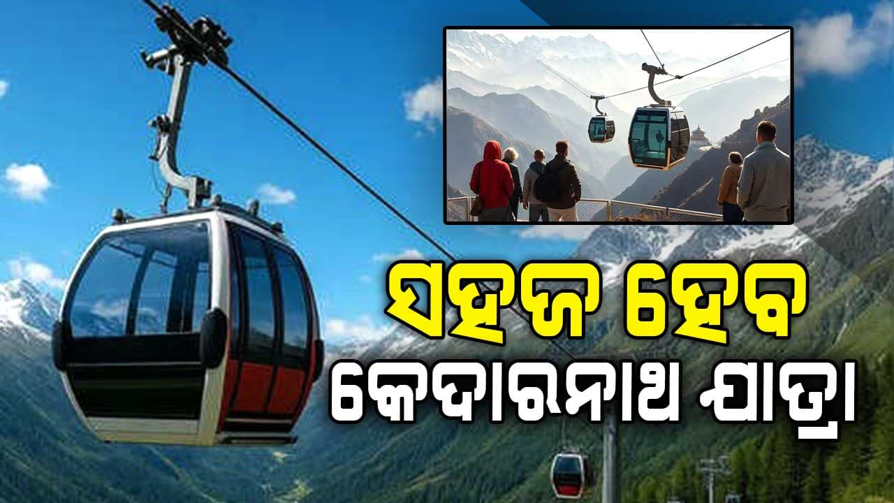 ସରକାର ଟଙ୍କାଟିଏ କରିବେନି ନିବେଶ, ହେଲେ ଫାଇଦା ନେବେ !