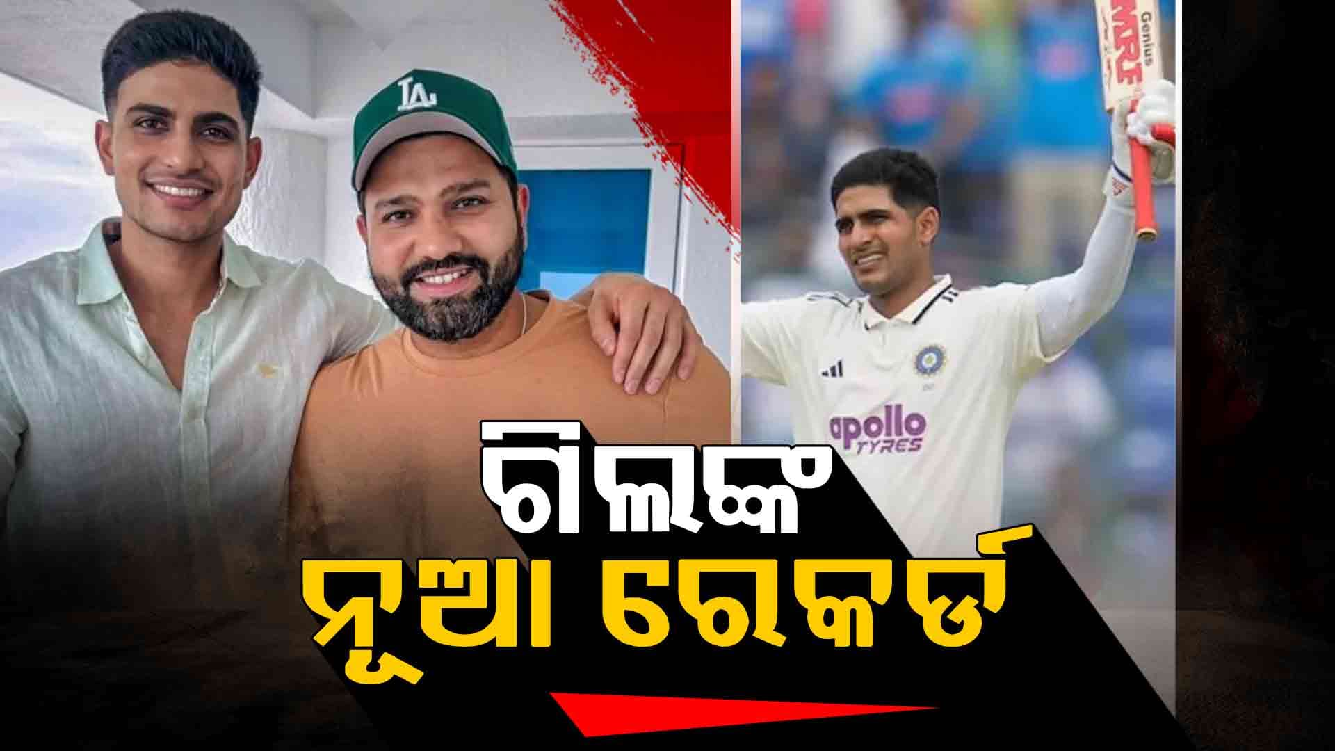 ରୋହିତଙ୍କ ରେକର୍ଡ ଭାଙ୍ଗିଲେ, ରୋକୋ ୨୦୨୭ ବିଶ୍ୱକପ୍‌ ଖେଳିବେ କି ନାହିଁ ତାର ଉତ୍ତର ବି ଦେଲେ !