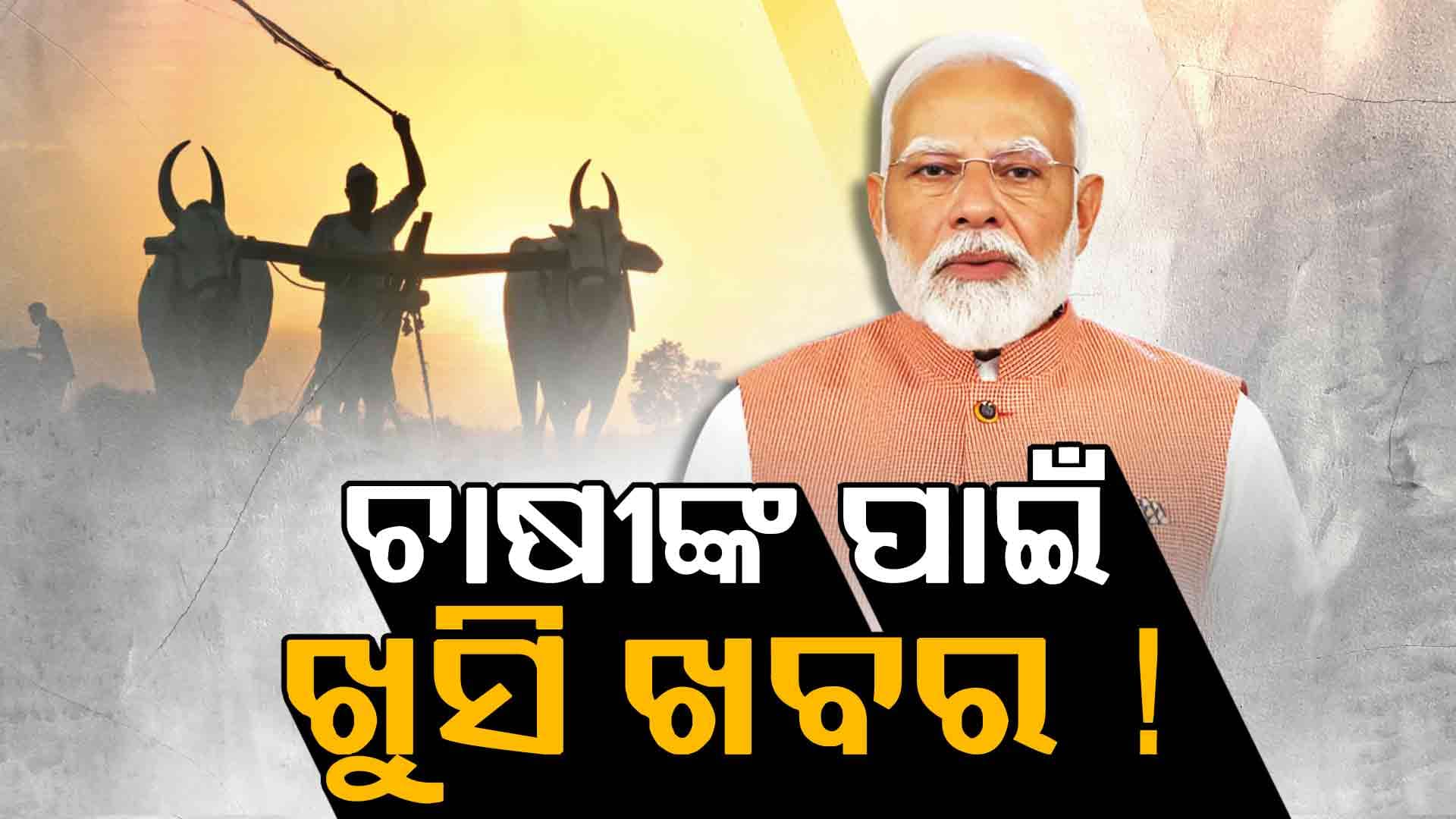 ସମ୍ବଲପୁରରେ ୧୦୦ କୋଟି ଖର୍ଚ୍ଚରେ ହେବ ଅତ୍ୟାଧୁନିକ ଆକ୍ୱା ପାର୍କ !