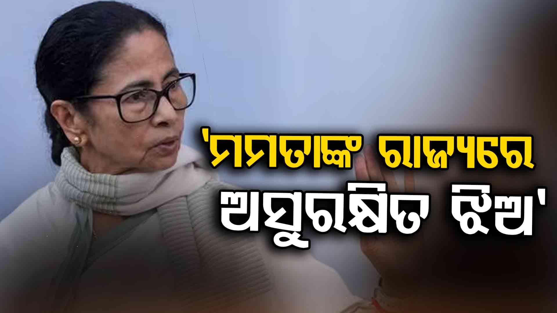 'ମୁଖ୍ୟମନ୍ତ୍ରୀ ଫତୱା ଜାରି କରନ୍ତୁ, ନଚେତ୍ ଇସ୍ତଫା ଦିଅନ୍ତୁ'