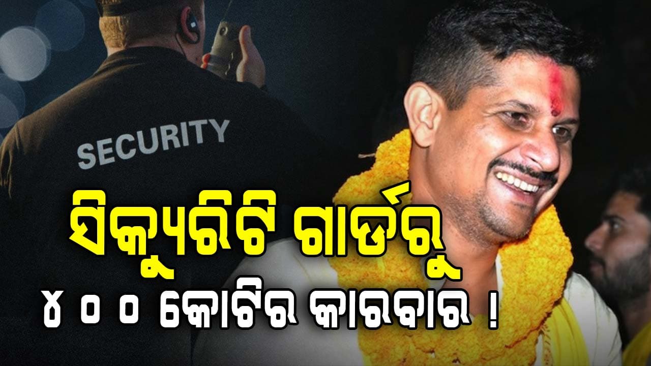 ଦିନେ ନିଜେ ବୁଲି ବୁଲି ଚାକିରି ଖୋଜୁଥିଲେ, ଏବେ ୨୦୦୦ ଲୋକଙ୍କୁ ରୋଜଗାର ଦେଇଛନ୍ତି