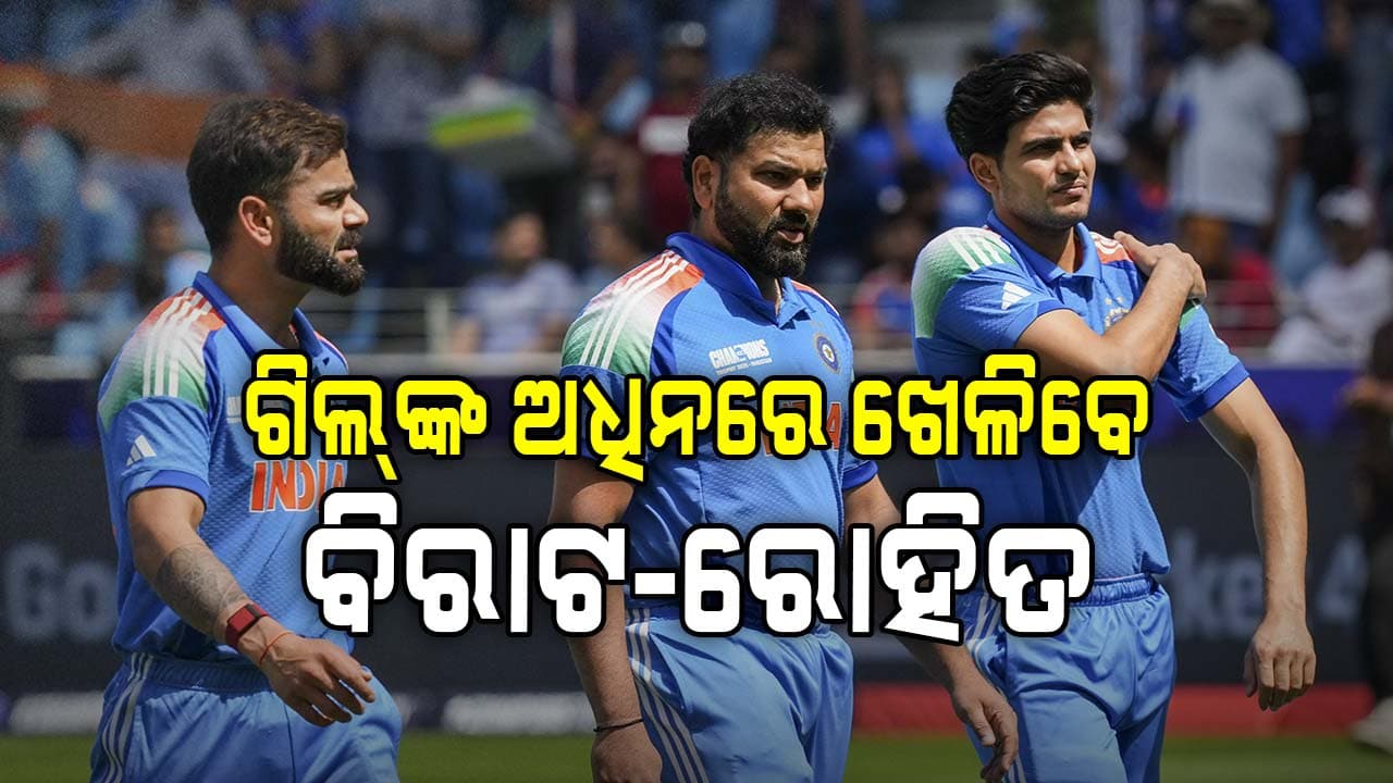 ଅଷ୍ଟ୍ରେଲିଆ ବିପକ୍ଷରେ ମ୍ୟାଜିକ୍ ଦେଖାଇବେ ରୋକୋ, ସମସ୍ତଙ୍କର ରହିଛି ନଜର
