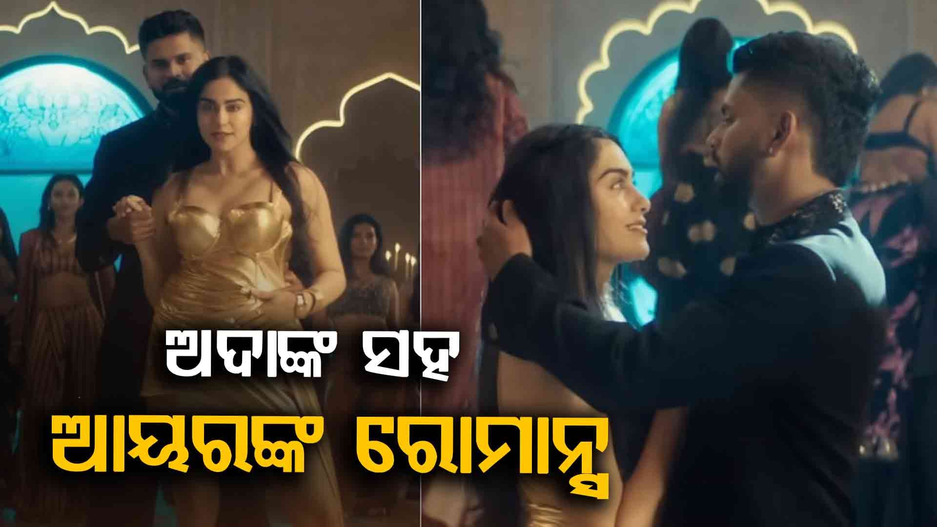 ଦୀପାବଳିରେ ଫ୍ୟାନ୍ସଙ୍କୁ ଟ୍ରିଟ୍ ଦେଲେ ଶ୍ରେୟସ ଆୟର