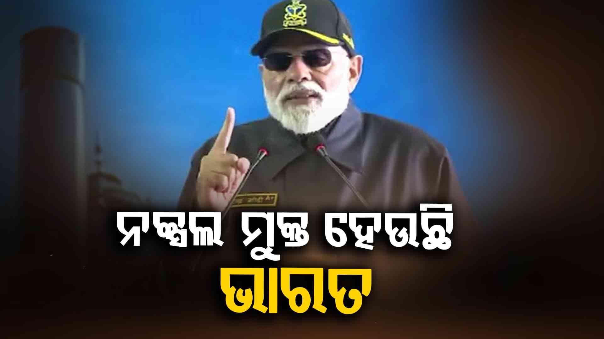 ନୌବୀରଙ୍କ ସହ ଦୀପାବଳି ପାଳିଲେ ପ୍ରଧାନମନ୍ତ୍ରୀ ନରେନ୍ଦ୍ର ମୋଦି