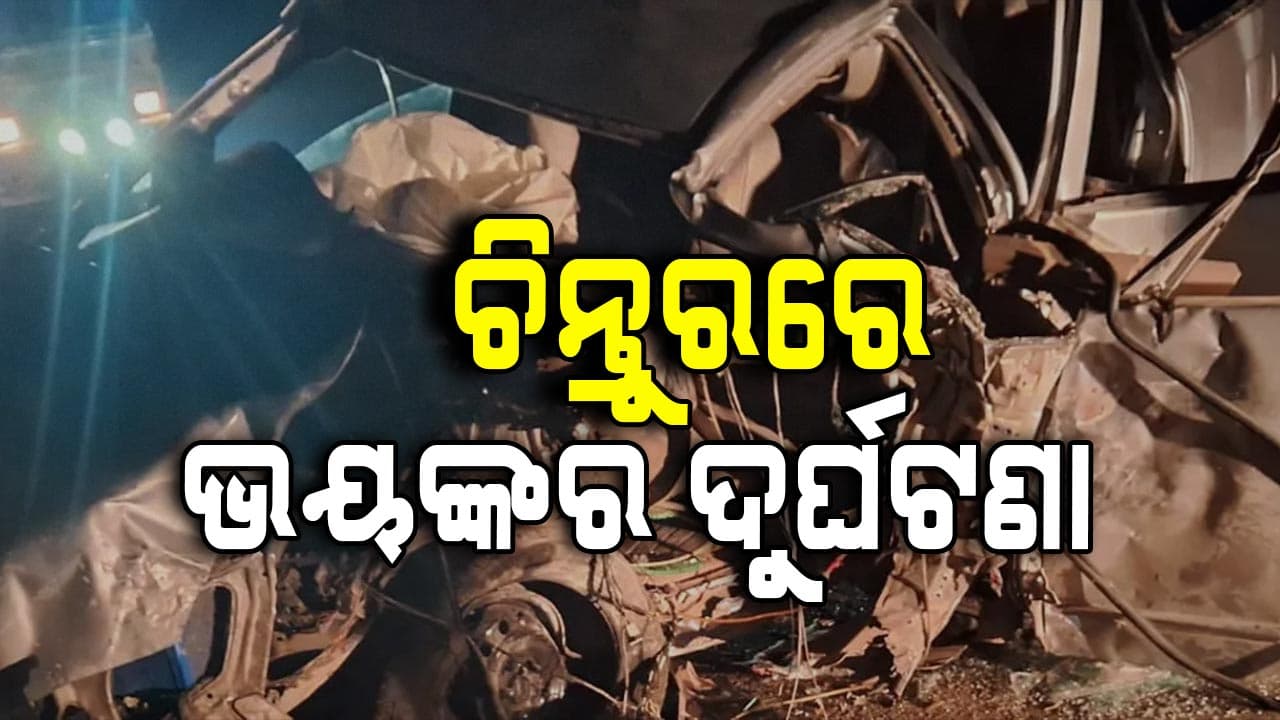 ସଡ଼କ ଦୁର୍ଘଟଣାରେ ବିଏସଏଫ ଯବାନ ମୃତ, ୬ ଗୁରୁତର