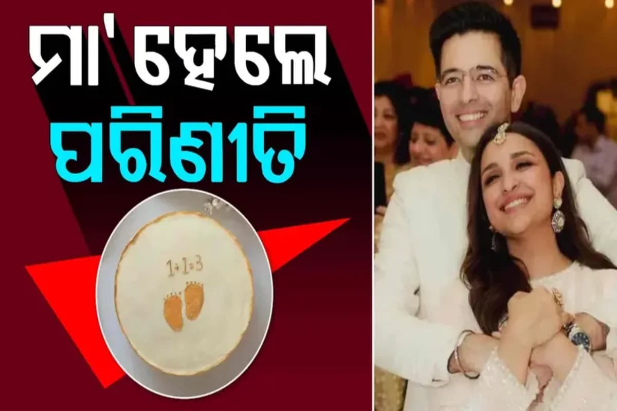 ମା' ହେଲେ ପରି, ବିଭିନ୍ନ ମହଲରୁ ଶୁଭେଚ୍ଛା ବାର୍ତ୍ତା
