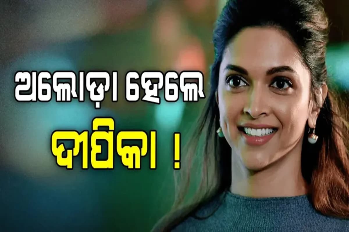 ଆଗକୁ ଆଉ ଦୀପିକାଙ୍କୁ ମିଳିବନି ଫିଲ୍ମ ?