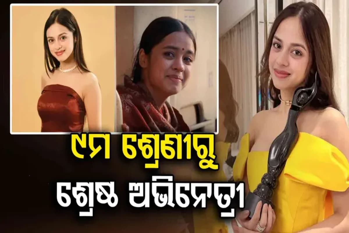 ୯ମ ଶ୍ରେଣୀରେ କଲେ ପ୍ରଥମ ଫିଲ୍ମ, ନୀତାଂଶୀଙ୍କ ଅଭିନୟ କଲା ଯାଦୁ