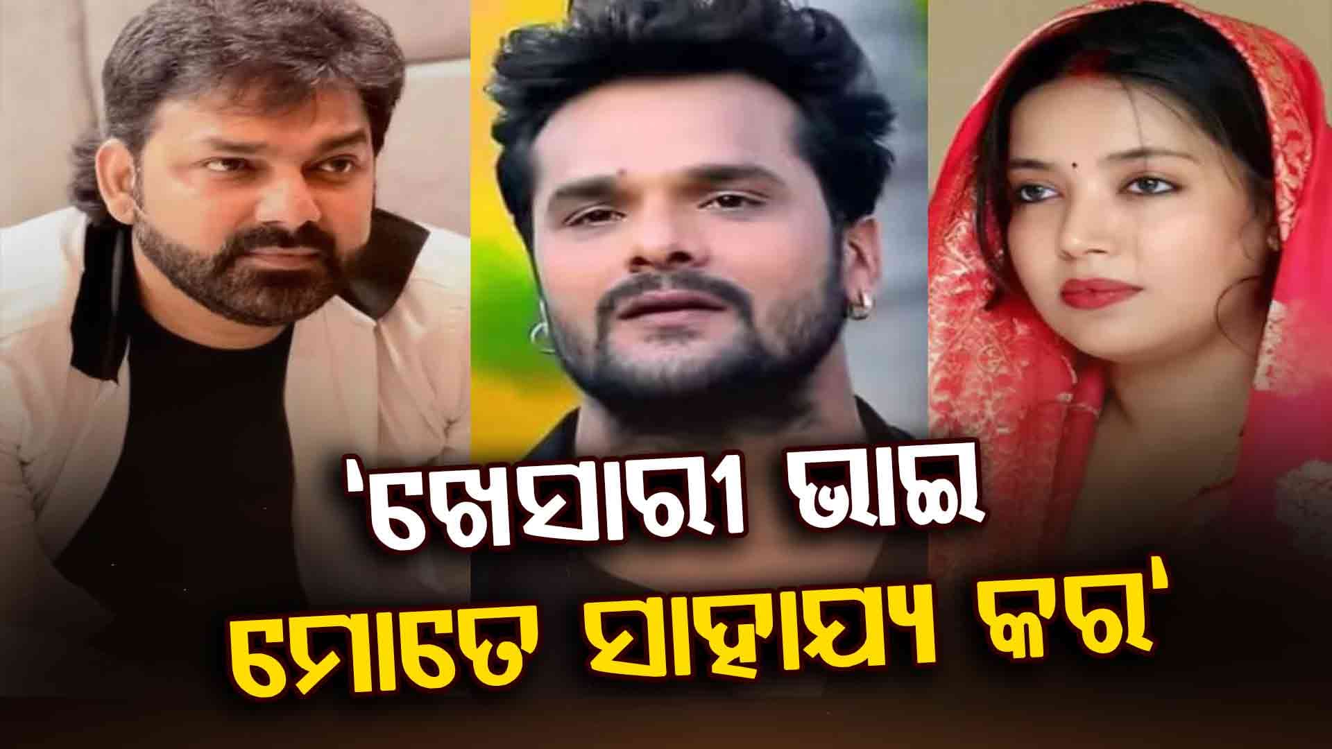 ଖେସାରୀଙ୍କ ସାହାଯ୍ୟ ଲୋଡିଲେ ସ୍ୱାଧୀନ ପ୍ରାର୍ଥୀ ଭାବରେ ପ୍ରତିଦ୍ୱନ୍ଦ୍ୱିତା କରୁଥିବା ପବନ ସିଂଙ୍କ ପତ୍ନୀ ଜ୍ୟୋତି