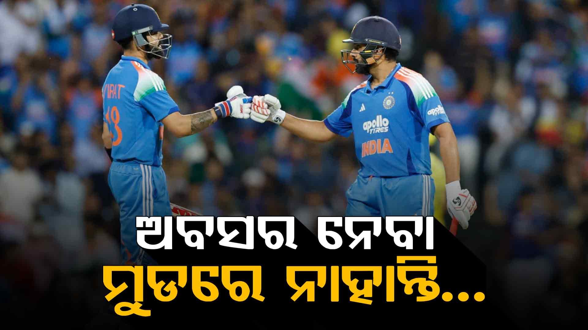 ଅବସର ନେବା ମୁଡ୍‌ରେ ନାହାନ୍ତି ରୋହିତ-କୋହଲି! ସିଡନୀ ବିଜୟ ପରେ ଖୋଲାଖୋଲି…