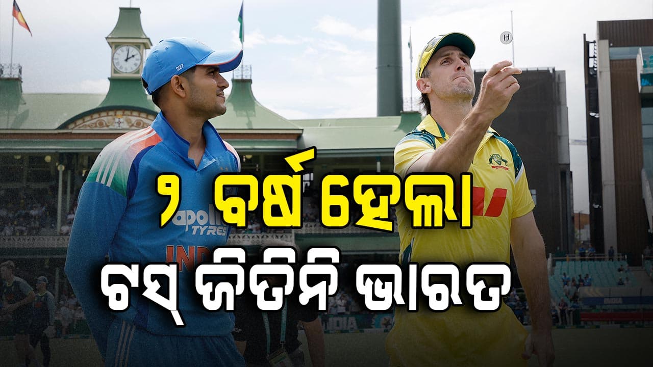 ଗିଲ୍‌ଙ୍କୁ ଅଶ୍ବିନୀଙ୍କ ପରାମର୍ଶ, ନେଟ୍‌ ପ୍ରାକ୍ଟିସ୍‌ ନୁହେଁ...ଟସ୍‌ ପ୍ରାକ୍ଟିସ୍ କର