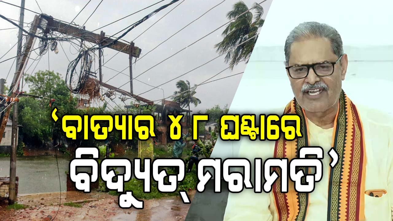 ଫସଲ କ୍ଷୟକ୍ଷତି ରିପୋର୍ଟ ଆସିବାର ୭ ଦିନରେ ଚାଷୀଙ୍କୁ ମିଳିବ କ୍ଷତିପୂରଣ: ଉପମୁଖ୍ୟମନ୍ତ୍ରୀ