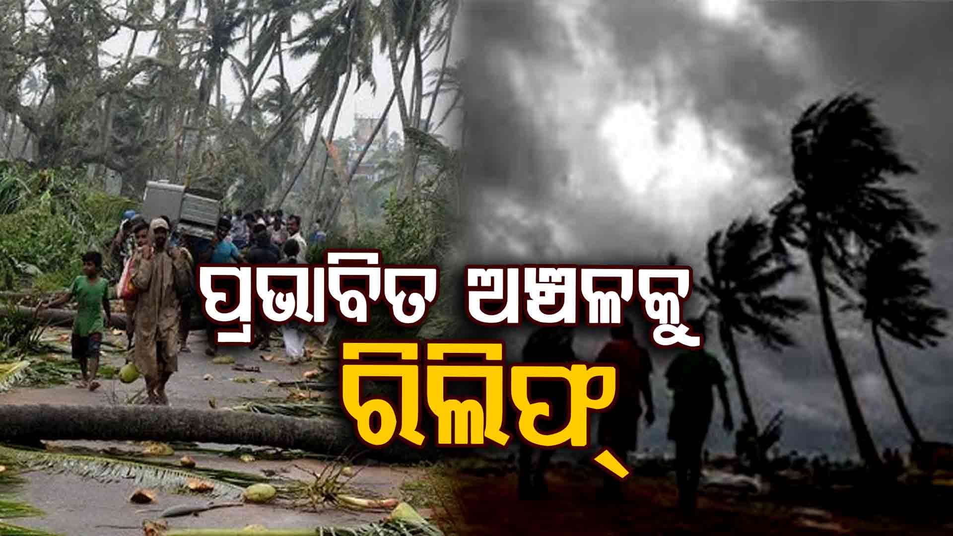 ରେଡକ୍ରସ ପକ୍ଷରୁ ପ୍ରଭାବିତ ଅଞ୍ଚଳ ଲୋକଙ୍କ ପାଇଁ ରିଲିଫ ପ୍ରସ୍ତୁତି  