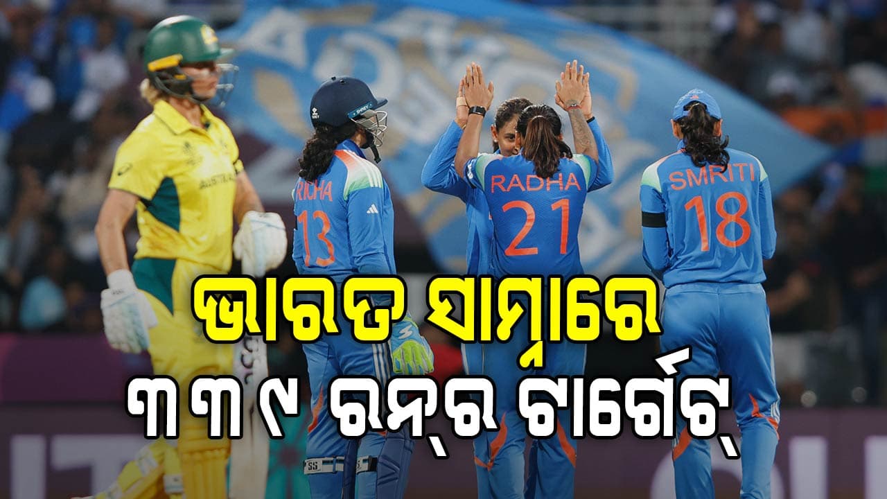 ୩୩୮ ରନ୍‌ରେ ଅଲଆଉଟ୍ ହେଲା ଅଷ୍ଟ୍ରେଲିଆ, ଭାରତ ସାମ୍ନାରେ ୩୩୯ ରନ୍‌ର ଟାର୍ଗେଟ