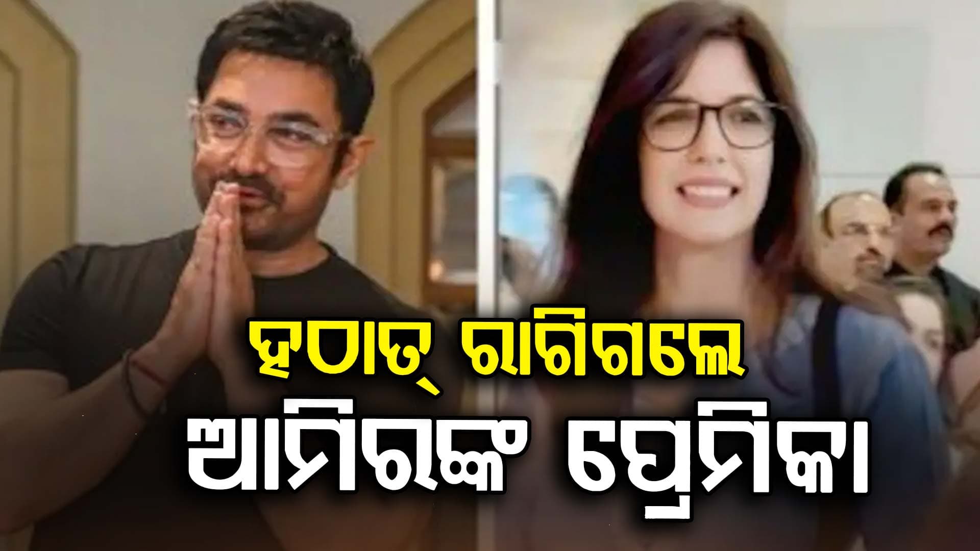 ରାଗିଗଲେ ଗୌରୀ, ଫ୍ୟାନ୍ସ କହିଲେ...