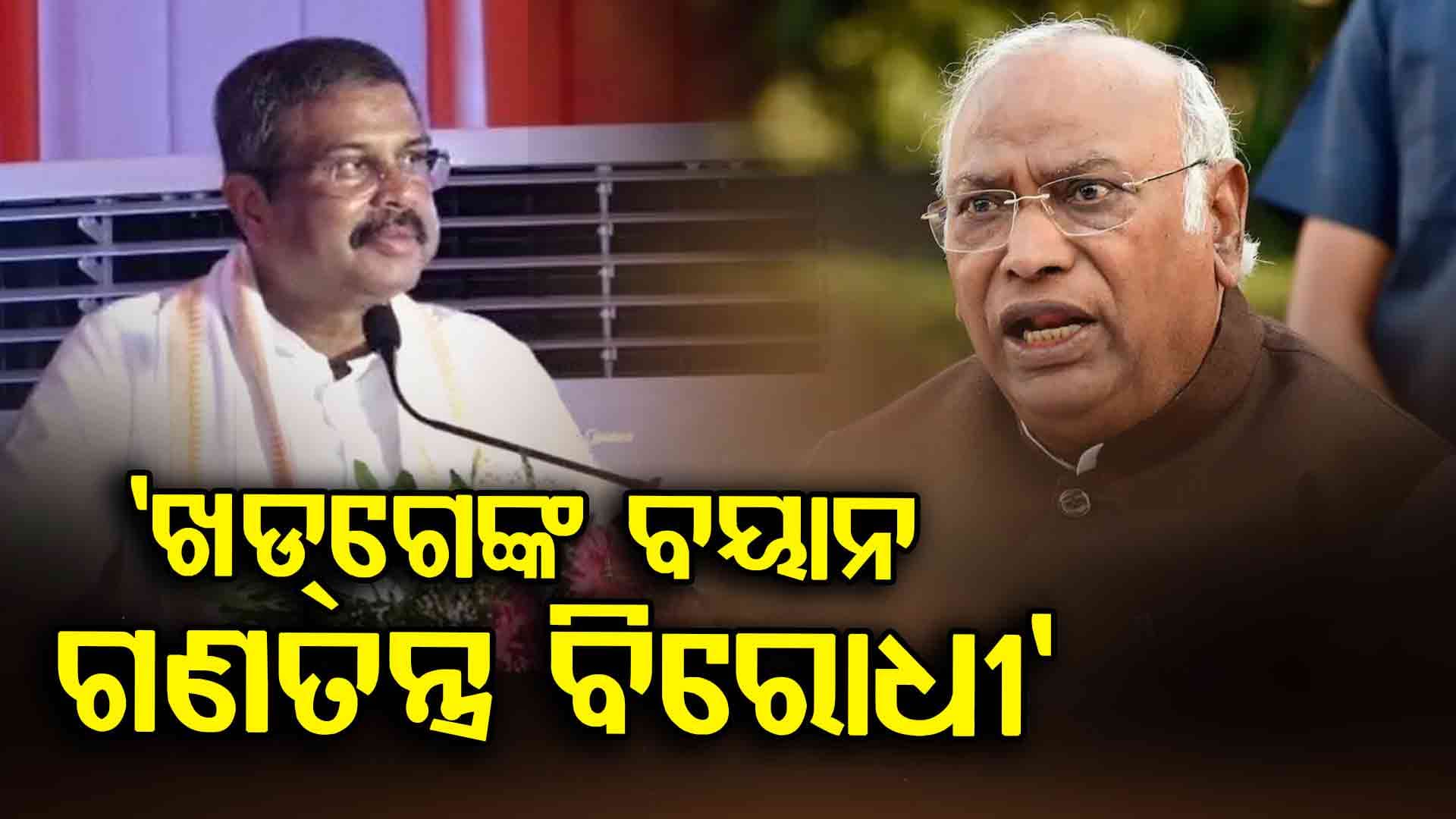 'RSS ଉପରେ ପ୍ରତିବନ୍ଧକ ଲଗାଇବା ବୟାନ ଗଣତନ୍ତ୍ର ବିରୋଧୀ, ଏହା କଂଗ୍ରେସର ମୌଳିକ ଚରିତ୍ର'