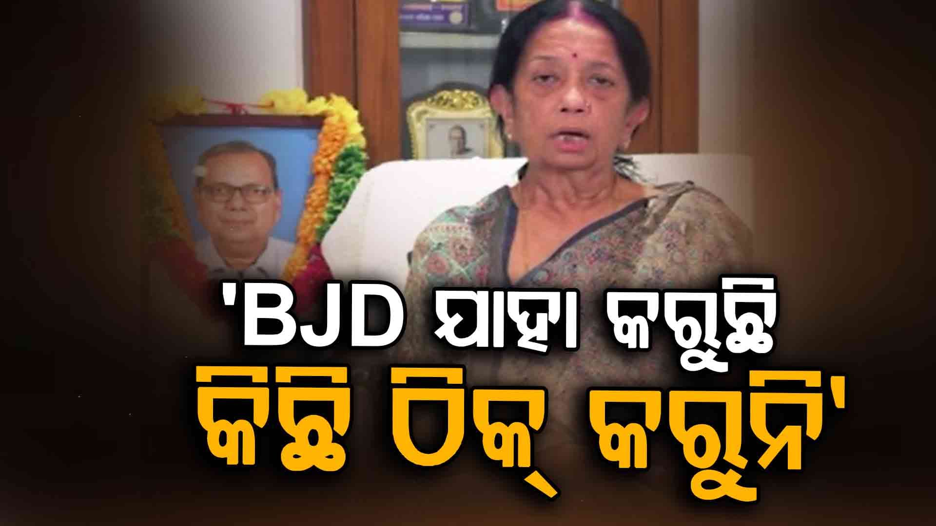 ମାଆ-ପୁଅ ମିଶି ଧୋଇଦେଲେ ନବୀନଙ୍କୁ, କହିଲେ...