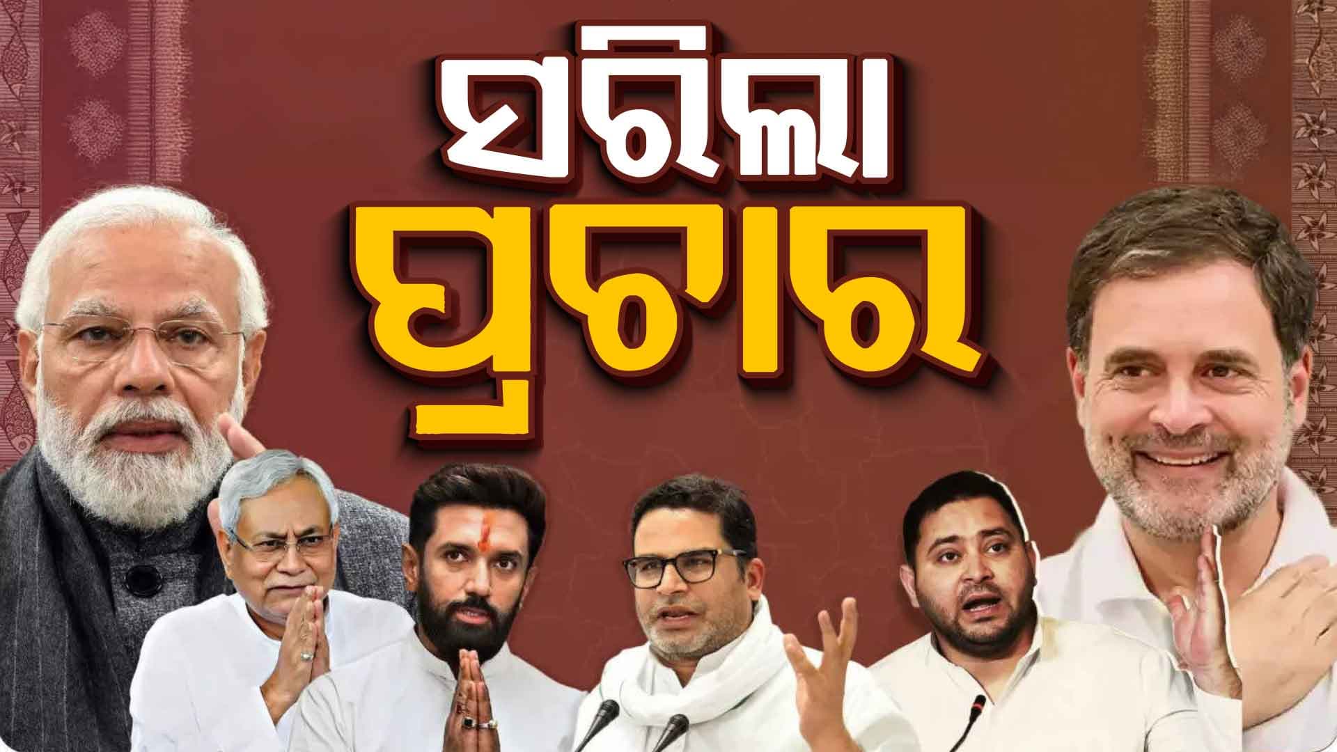 ମହାମେଣ୍ଟର ଲୁଣ୍ଠନ ବ୍ଲୁ-ପ୍ରିଣ୍ଟରୁ ପରଦା ହଟାଇଲେ ଧର୍ମେନ୍ଦ୍ର