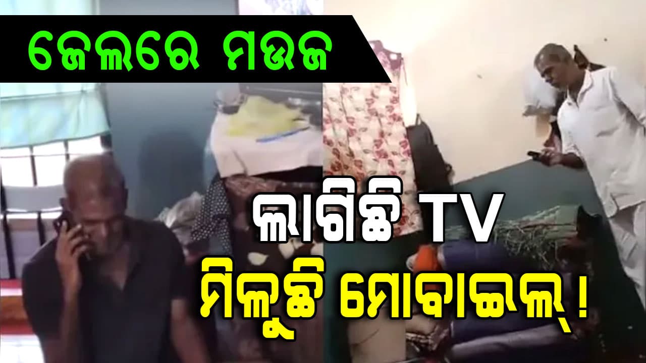 ୨୦ ଜଣଙ୍କୁ ଦୁଷ୍କର୍ମ, ୧୮ ଜଣଙ୍କୁ ହତ୍ୟା; ତଥାପି ଜେଲ୍‌ରେ ଥାଇ କରୁଛନ୍ତି ଅୟସ୍
