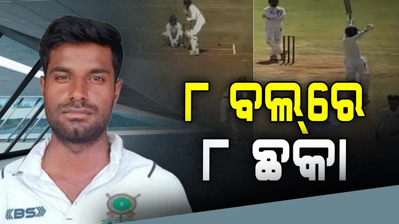 ଭାଙ୍ଗିଲା ଯୁବରାଜ ସିଂଙ୍କ ମହାରେକର୍ଡ, ୧୧ ବଲରେ ଅର୍ଦ୍ଧଶତକ କରି ଇତିହାସ ରଚିଲେ ଆକାଶ